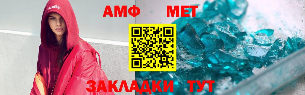 АМФ  Вход с VPN  Полысаево  АМФ Premium 