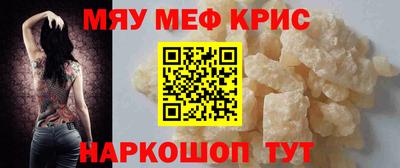 кокаин Обь