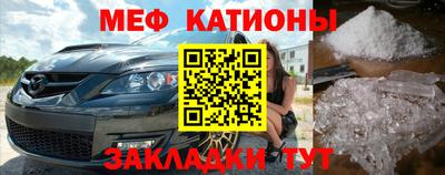 альфа пвп VHQ Обнинск