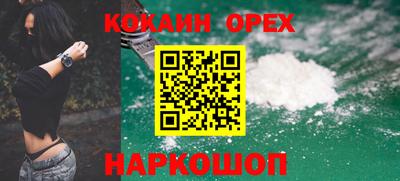 альфа пвп VHQ Обнинск
