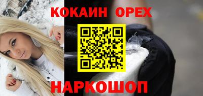 кокаин Обь