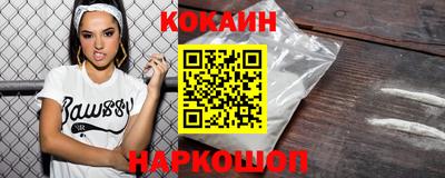 кокс Нягань