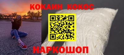 дистиллят марихуана Новозыбков