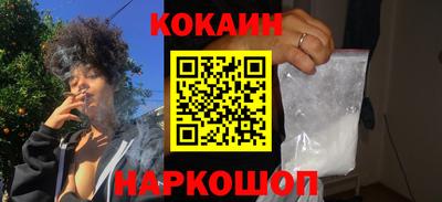 ешки Новокубанск