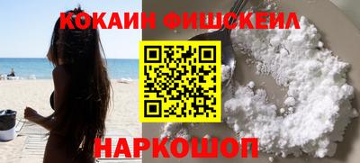 кокаин Обь