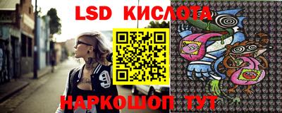 ешки Новокубанск