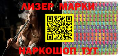 ешки Новокубанск
