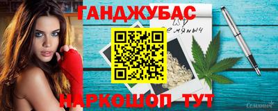 кокаин Обь