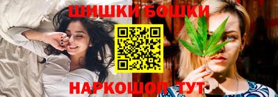 дистиллят марихуана Новозыбков