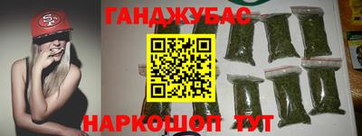 кокаин Обь