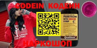 альфа пвп VHQ Обнинск