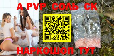 кокаин Обь