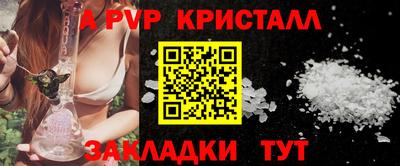 Альфа ПВП Новодвинск