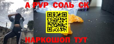 альфа пвп VHQ Обнинск