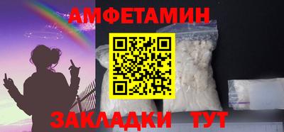 Альфа ПВП Новодвинск