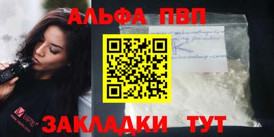 кокаин Обь
