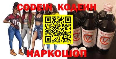 дистиллят марихуана Новозыбков