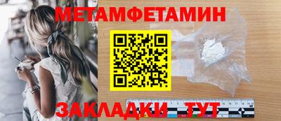 кокаин Обь