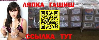 альфа пвп VHQ Обнинск