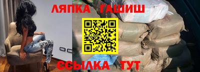 дистиллят марихуана Новозыбков