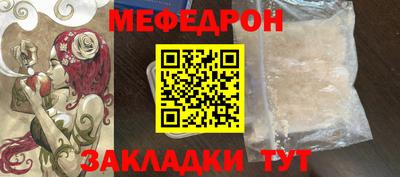 альфа пвп VHQ Обнинск
