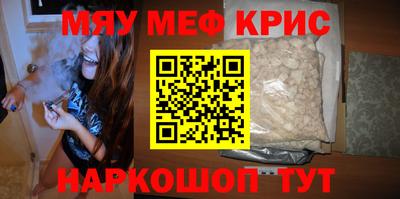 альфа пвп VHQ Обнинск