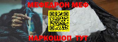 альфа пвп VHQ Обнинск