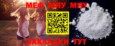 кокс Нягань