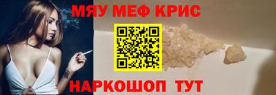 ешки Новокубанск