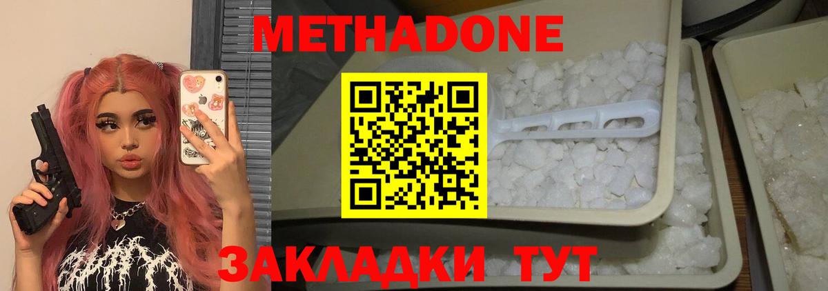 Cocaine  Вход с VPN  ГАШ  МДМА  Меф   ЭКСТАЗИ  Полысаево  Каннабис  Где купить наркотики? 
