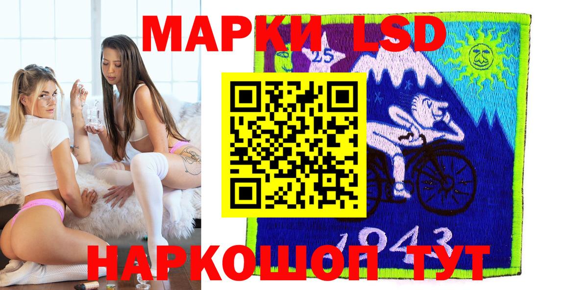 Наркотические марки 1,8мг  Вход с VPN  Полысаево  Наркотические марки 1,8мг 