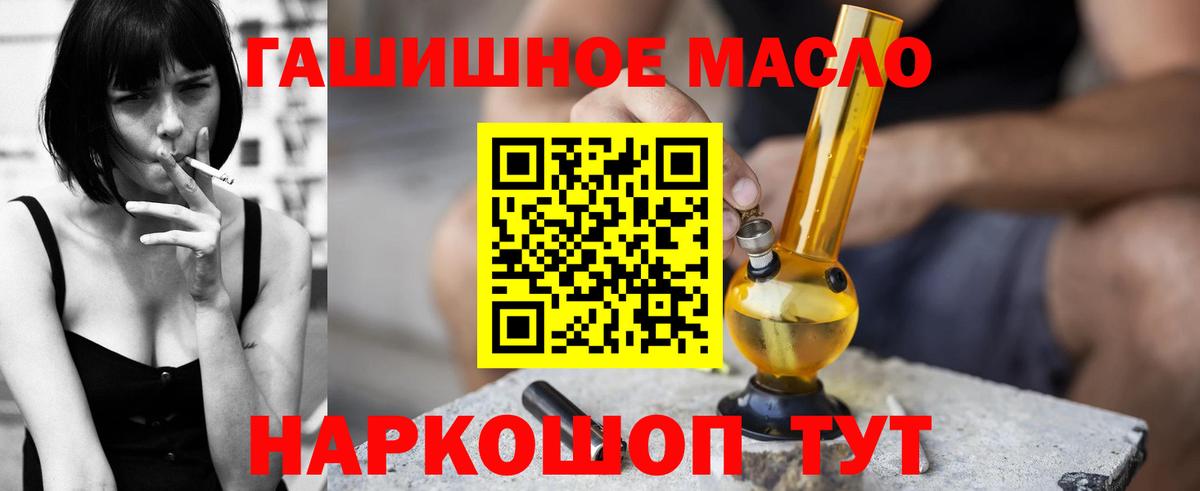 ТГК вейп Полысаево