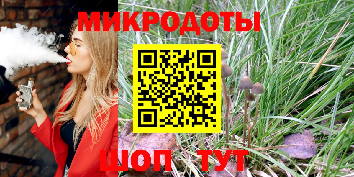 Галлюциногенные грибы Psilocybe  даркнет сайт  Полысаево  Вход с VPN  Галлюциногенные грибы MAGIC MUSHROOMS 