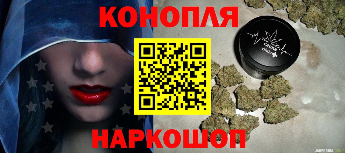 МАРИХУАНА индика  Бошки Шишки ГИДРОПОН  Полысаево  Вход с VPN  Канабис планчик 